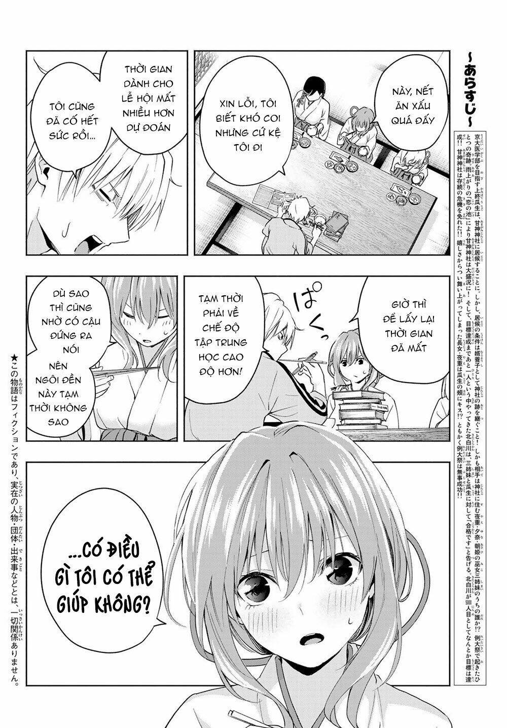 Amagami-San Chi No Enmusubi! Chapter 12 - Trang 2