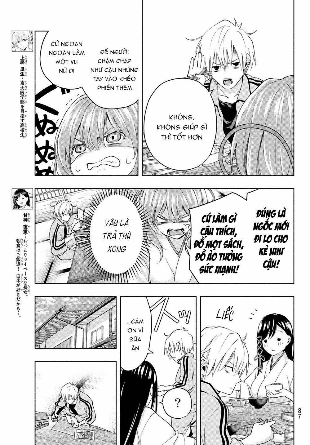 Amagami-San Chi No Enmusubi! Chapter 12 - Trang 2