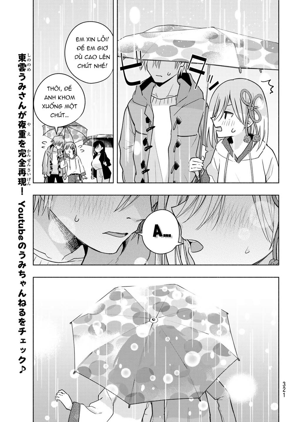 Amagami-San Chi No Enmusubi! Chapter 120 - Trang 2