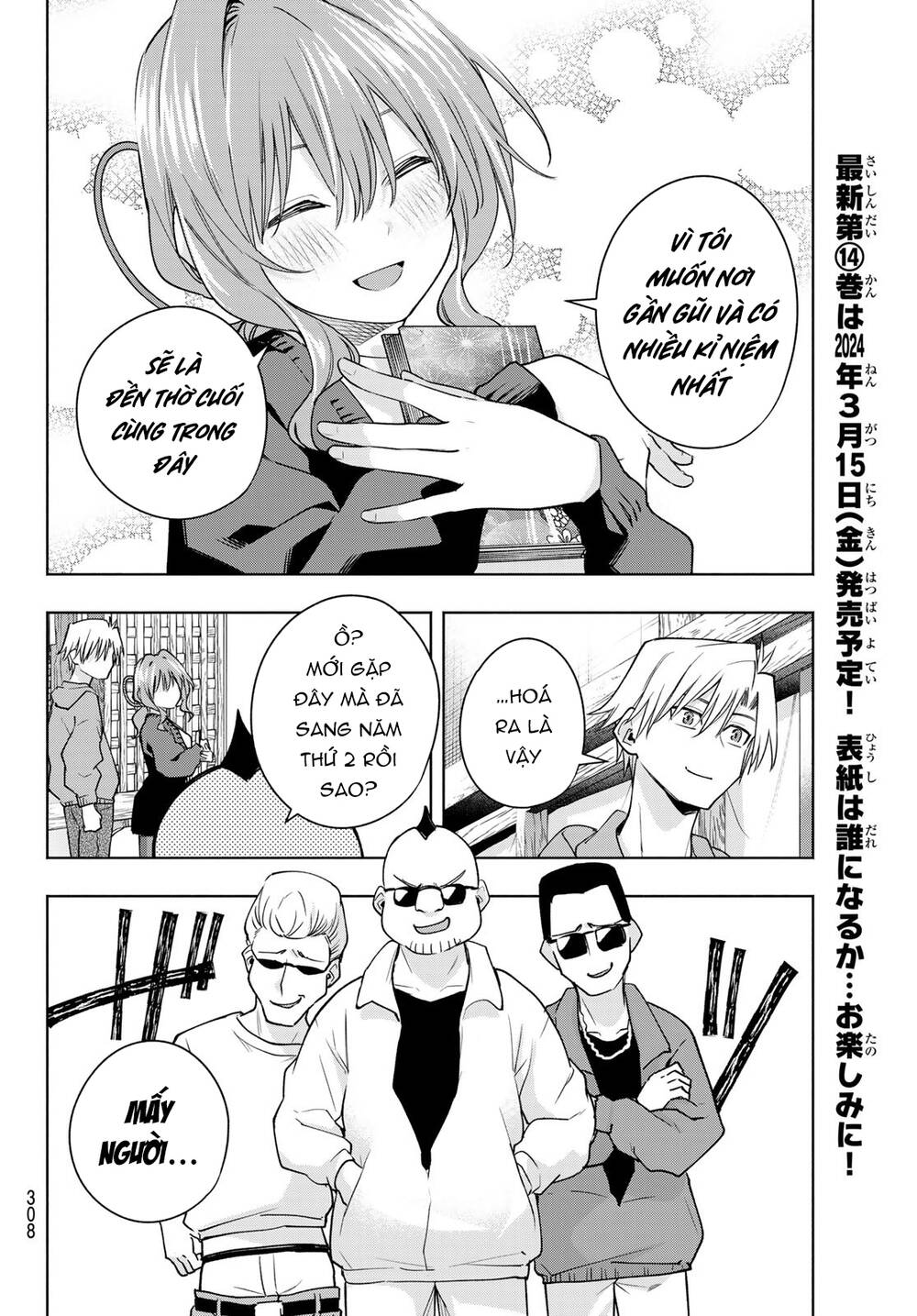 Amagami-San Chi No Enmusubi! Chapter 121 - Trang 2