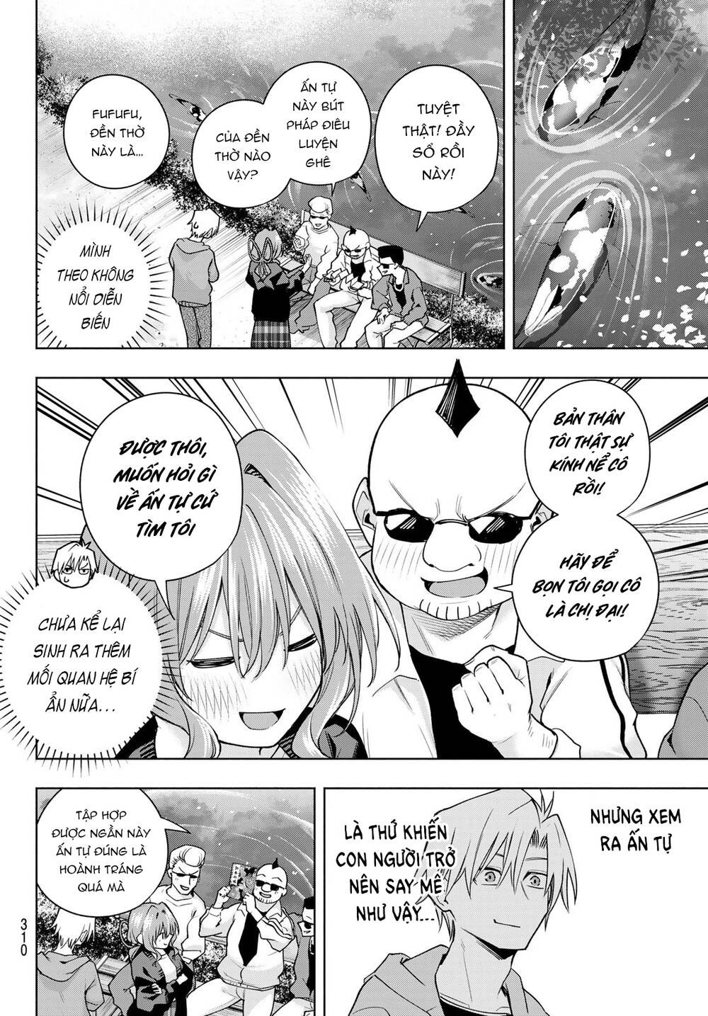 Amagami-San Chi No Enmusubi! Chapter 121 - Trang 2