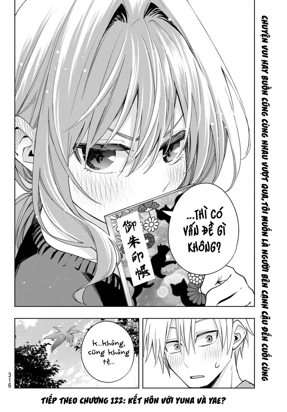 Amagami-San Chi No Enmusubi! Chapter 121 - Trang 2