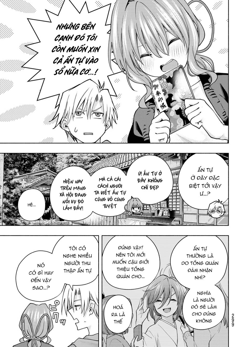 Amagami-San Chi No Enmusubi! Chapter 121 - Trang 2