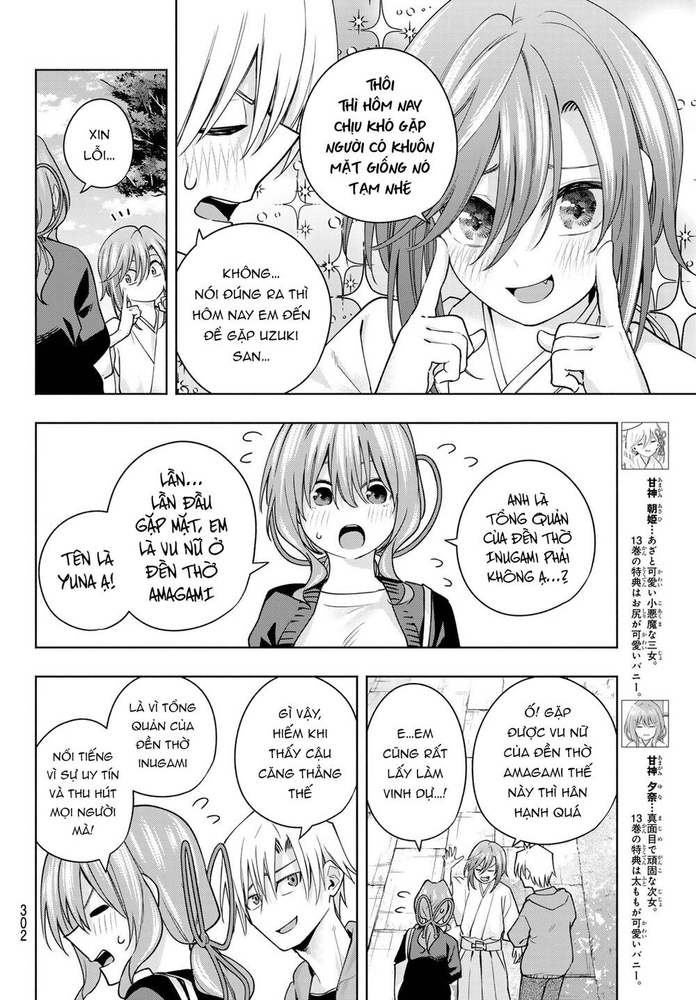 Amagami-San Chi No Enmusubi! Chapter 121 - Trang 2