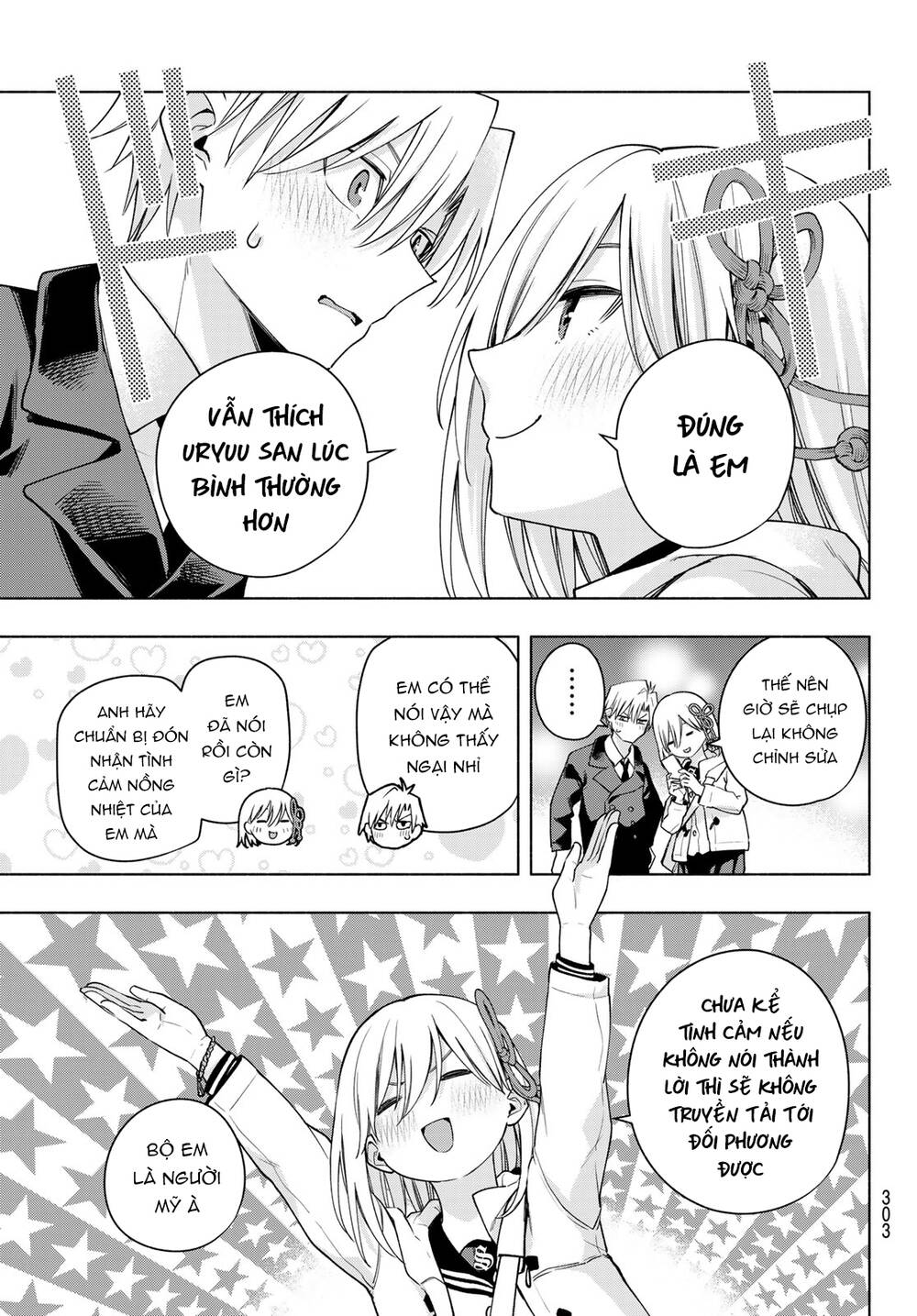 Amagami-San Chi No Enmusubi! Chapter 124 - Trang 2