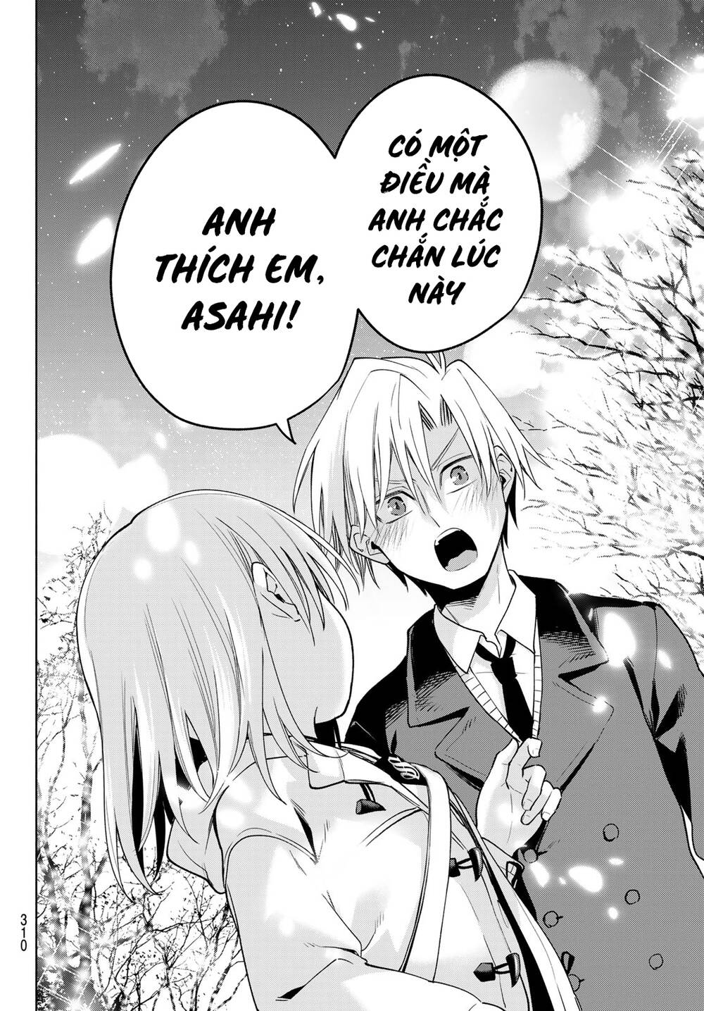 Amagami-San Chi No Enmusubi! Chapter 124 - Trang 2