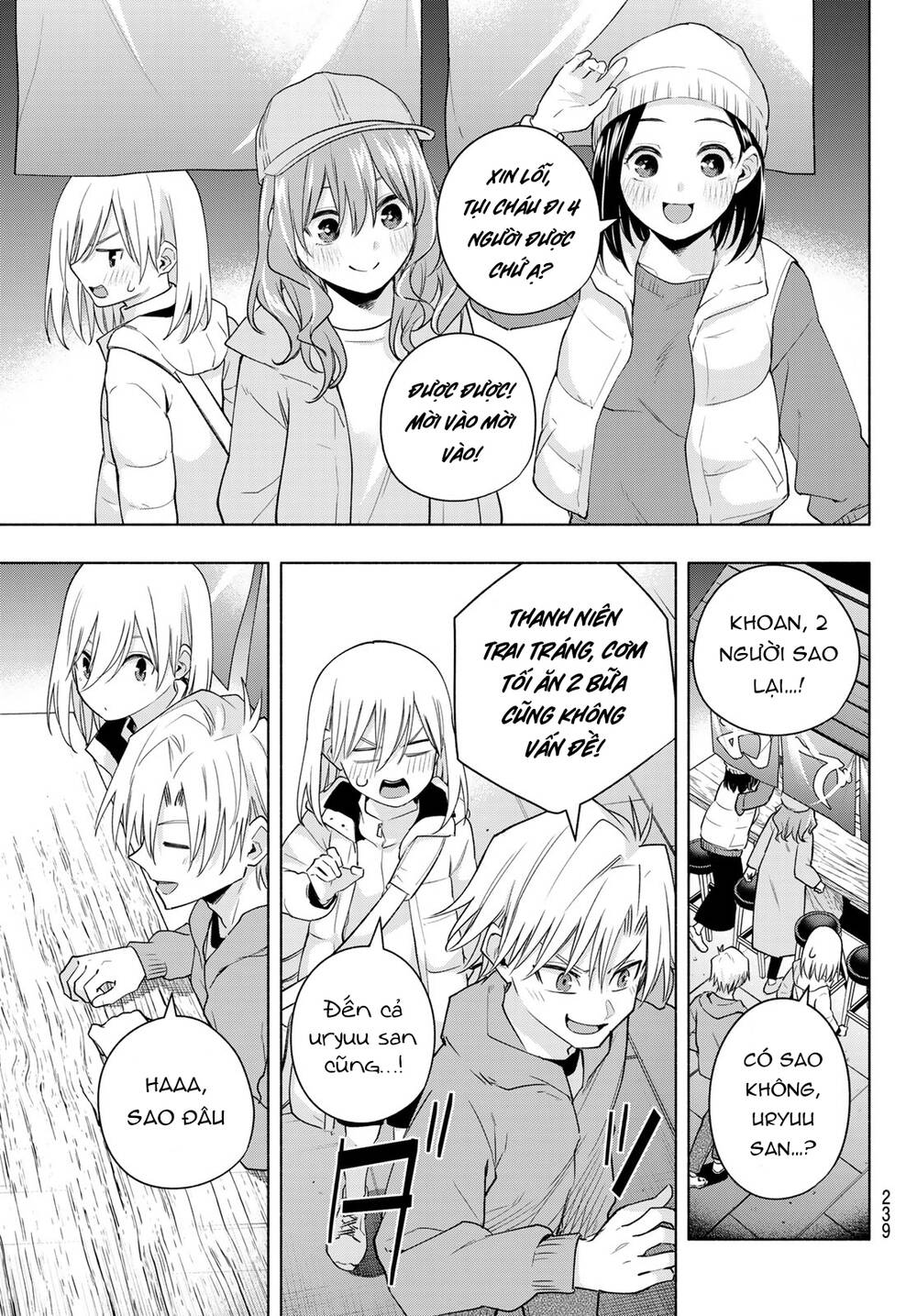 Amagami-San Chi No Enmusubi! Chapter 125 - Trang 2