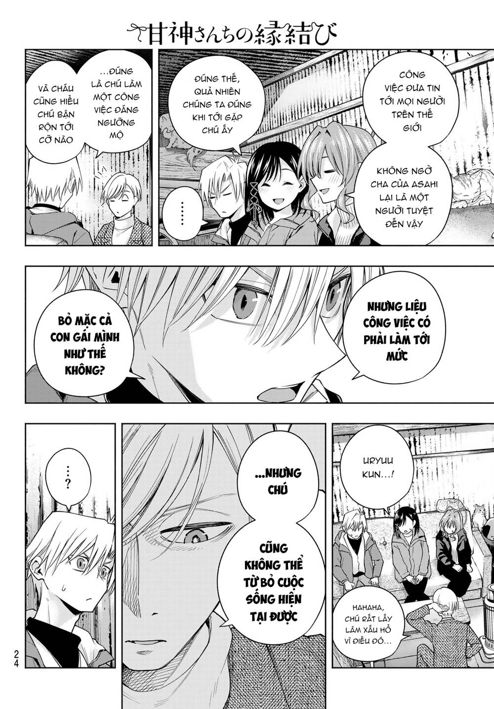 Amagami-San Chi No Enmusubi! Chapter 127 - Trang 2