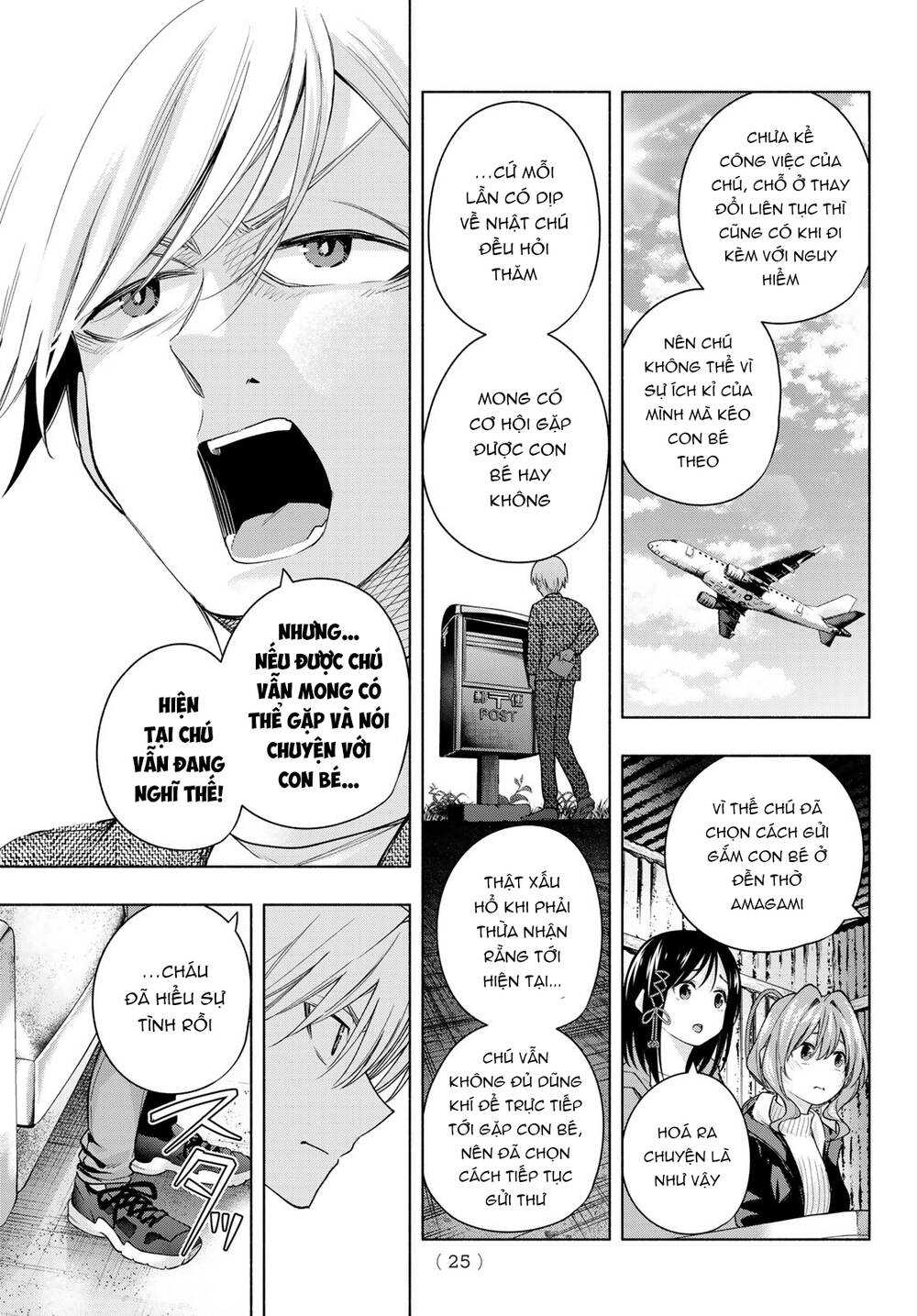 Amagami-San Chi No Enmusubi! Chapter 127 - Trang 2