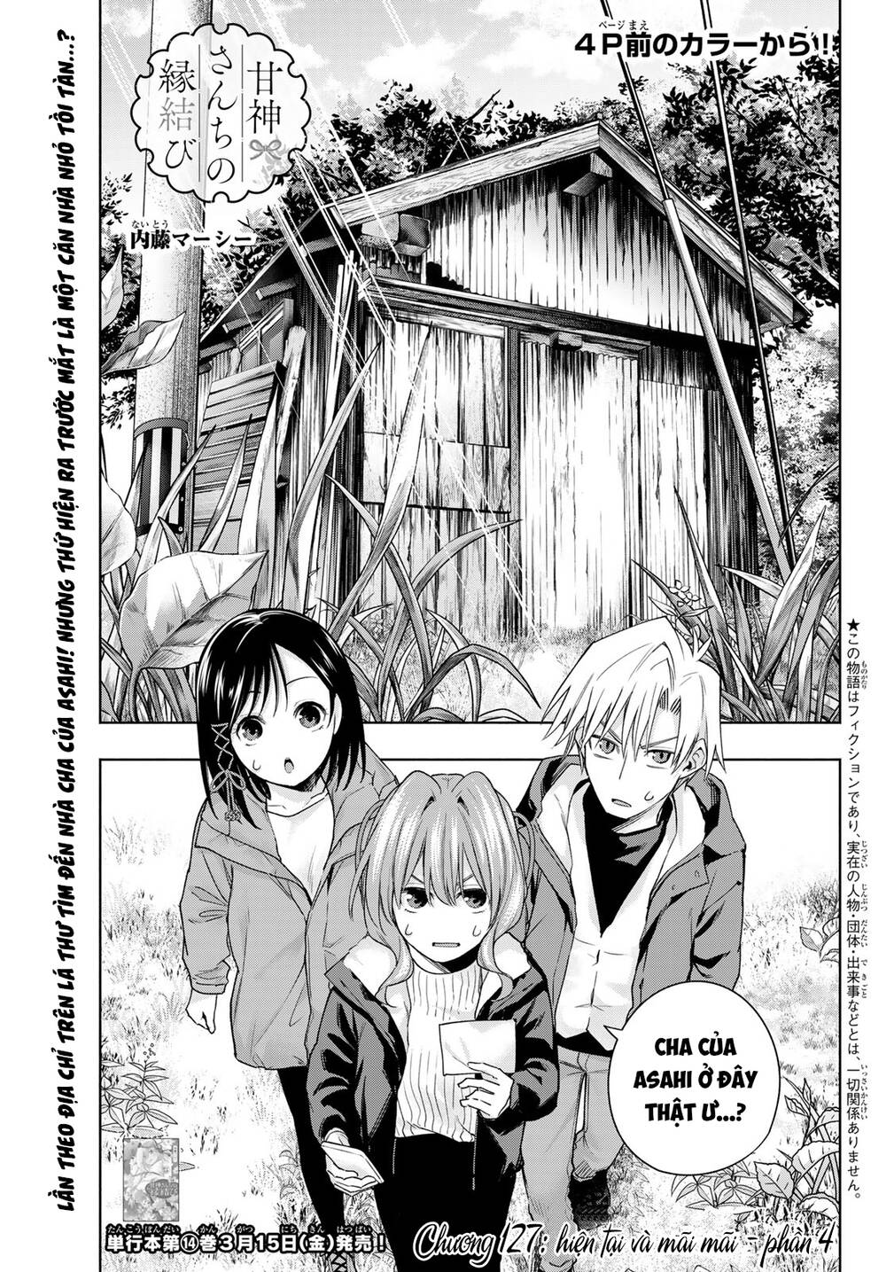 Amagami-San Chi No Enmusubi! Chapter 127 - Trang 2