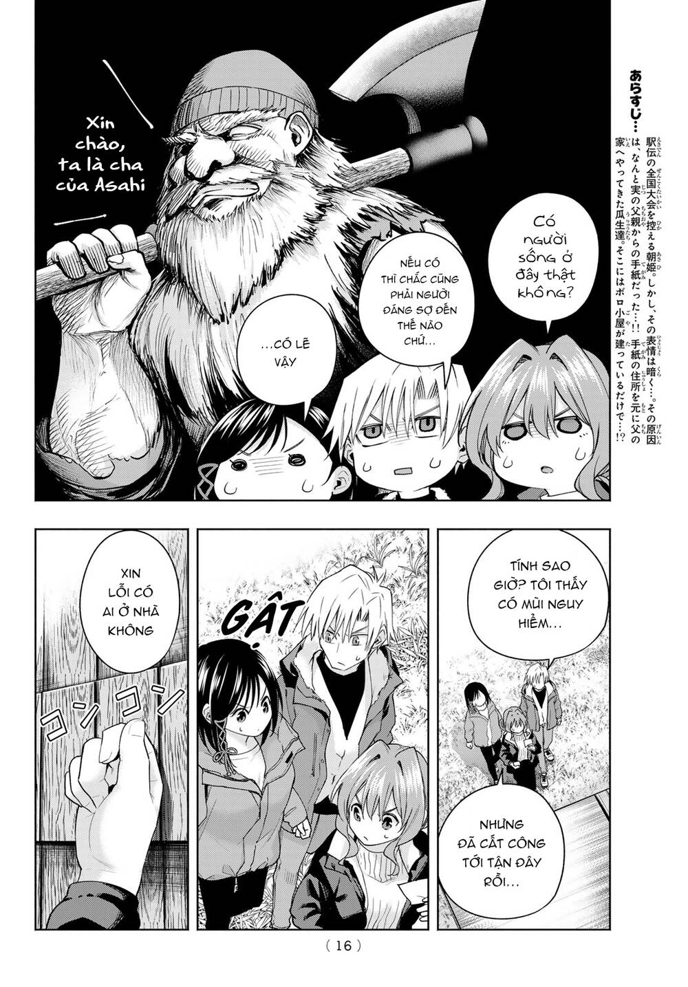 Amagami-San Chi No Enmusubi! Chapter 127 - Trang 2