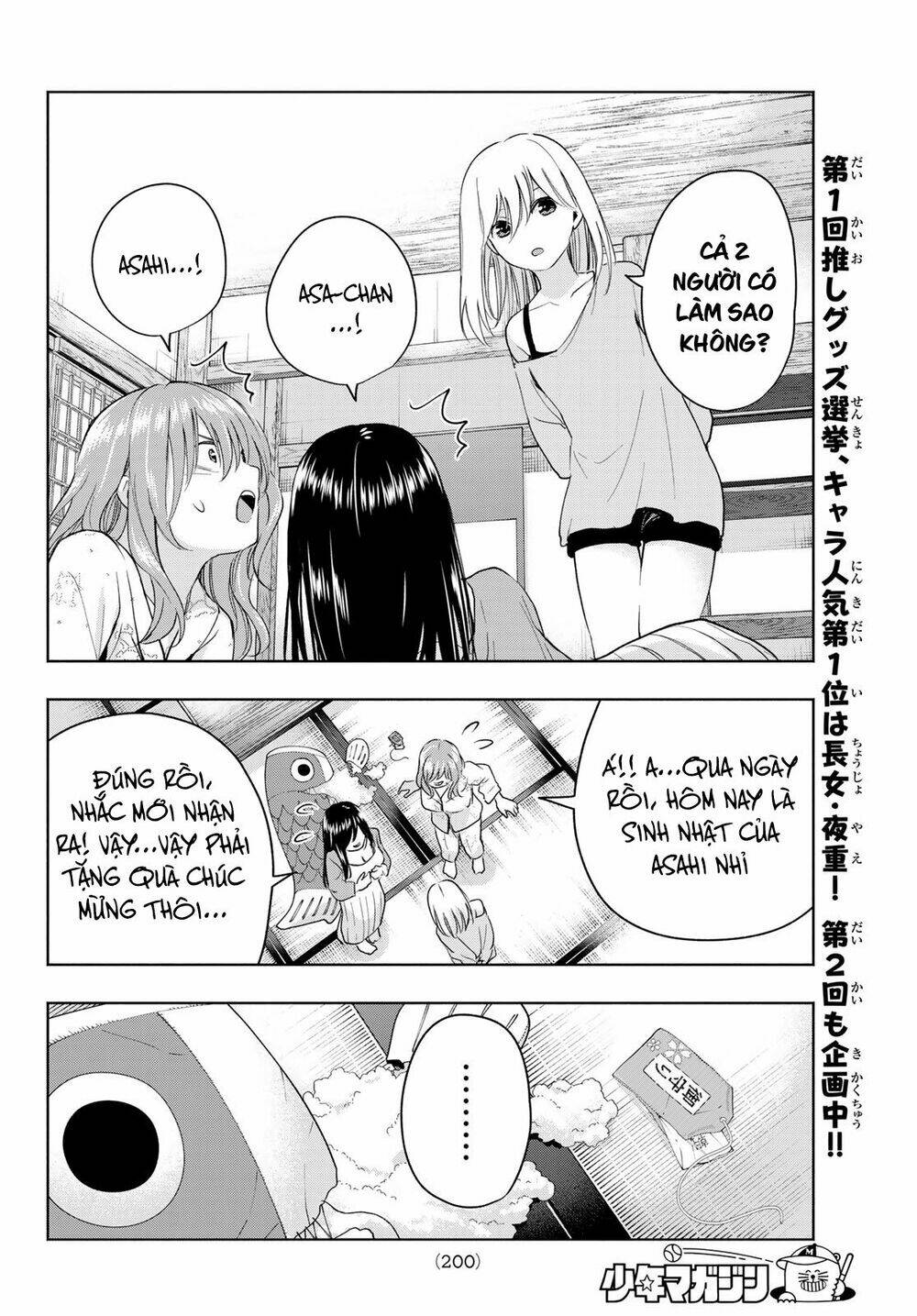 Amagami-San Chi No Enmusubi! Chapter 13 - Trang 2