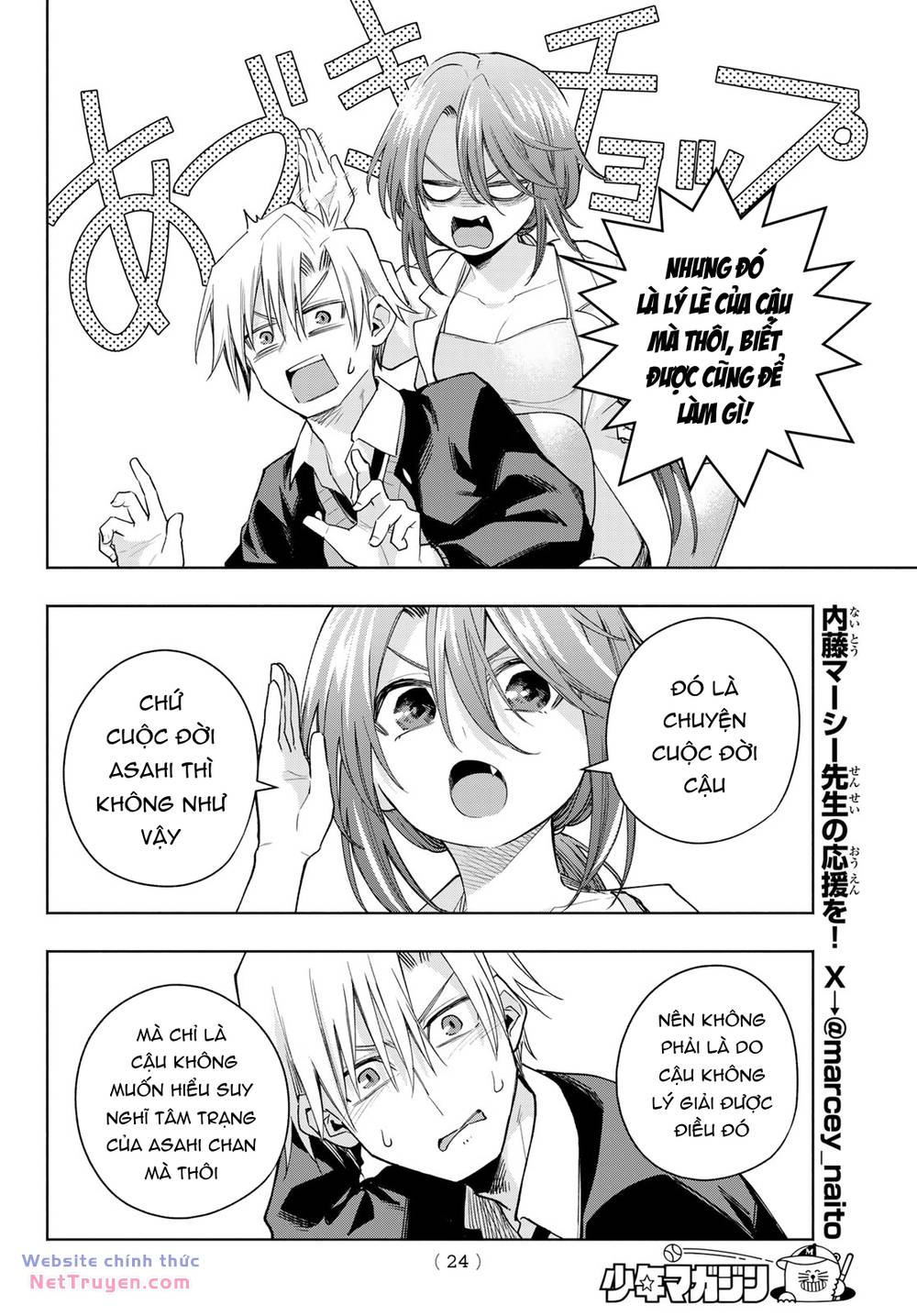 Amagami-San Chi No Enmusubi! Chapter 133 - Trang 2