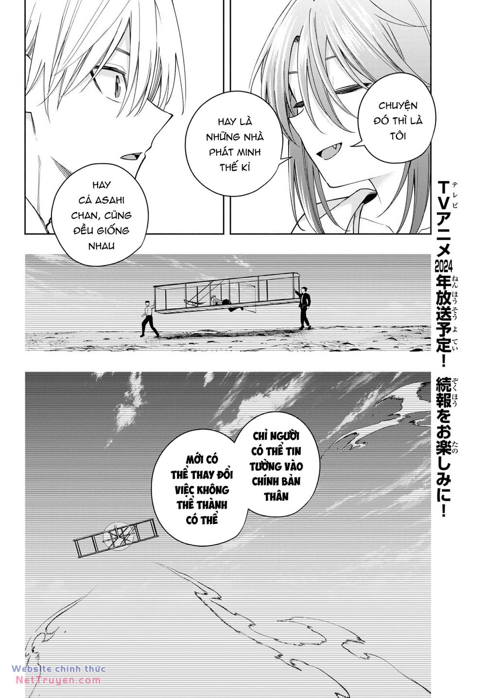 Amagami-San Chi No Enmusubi! Chapter 133 - Trang 2