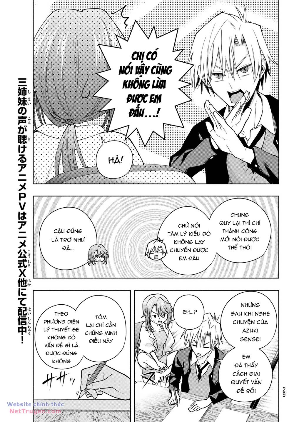 Amagami-San Chi No Enmusubi! Chapter 133 - Trang 2