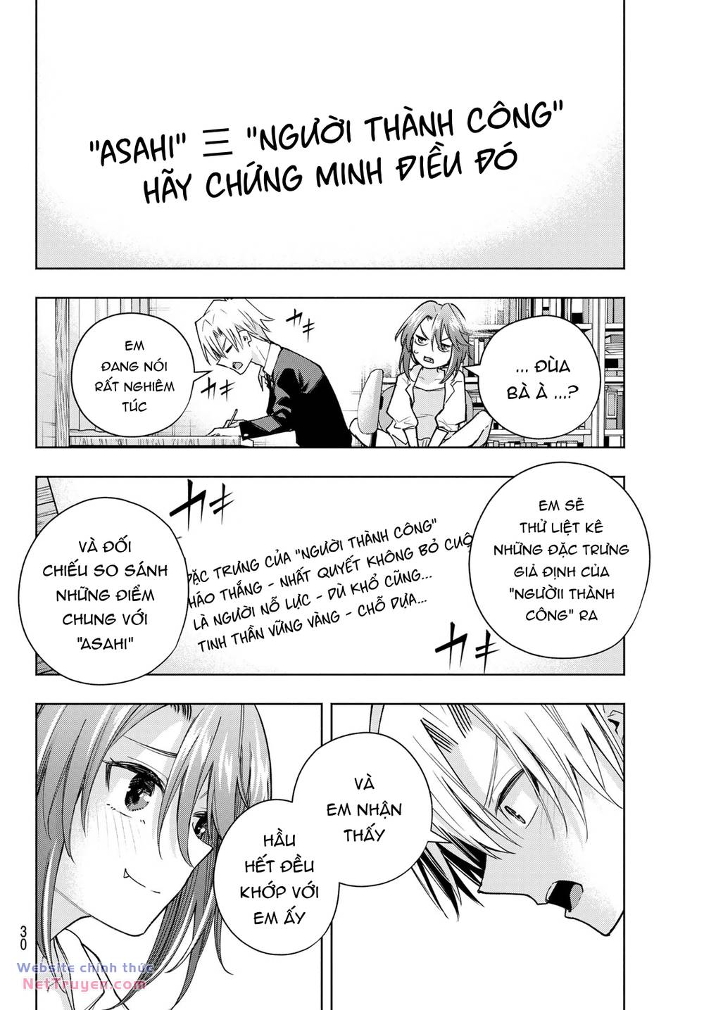 Amagami-San Chi No Enmusubi! Chapter 133 - Trang 2