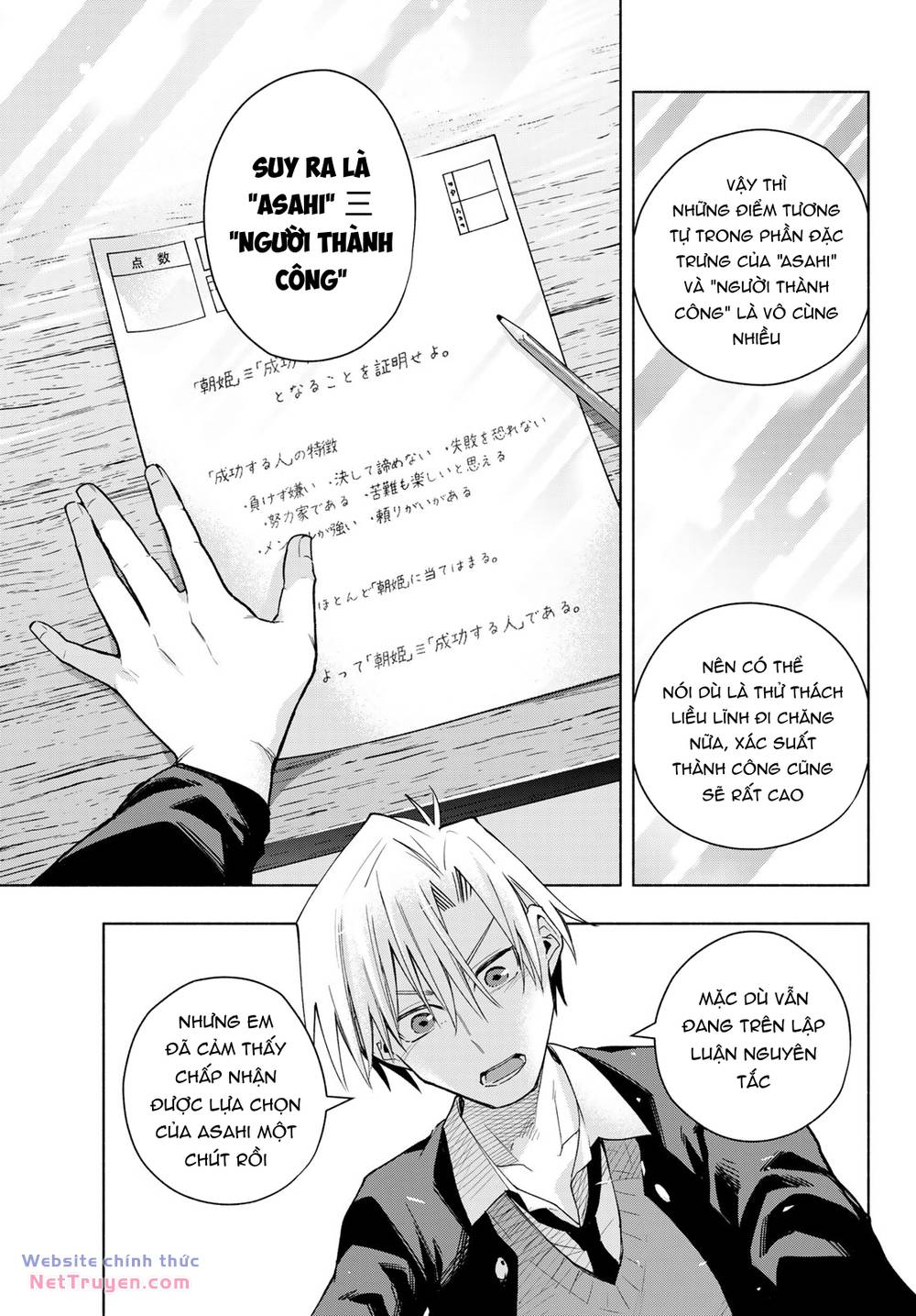 Amagami-San Chi No Enmusubi! Chapter 133 - Trang 2