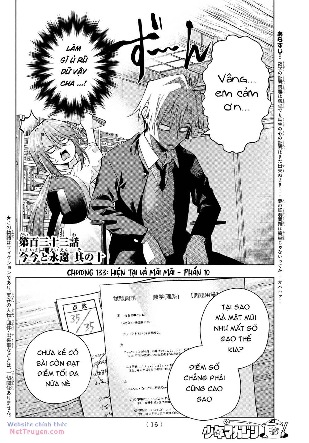 Amagami-San Chi No Enmusubi! Chapter 133 - Trang 2