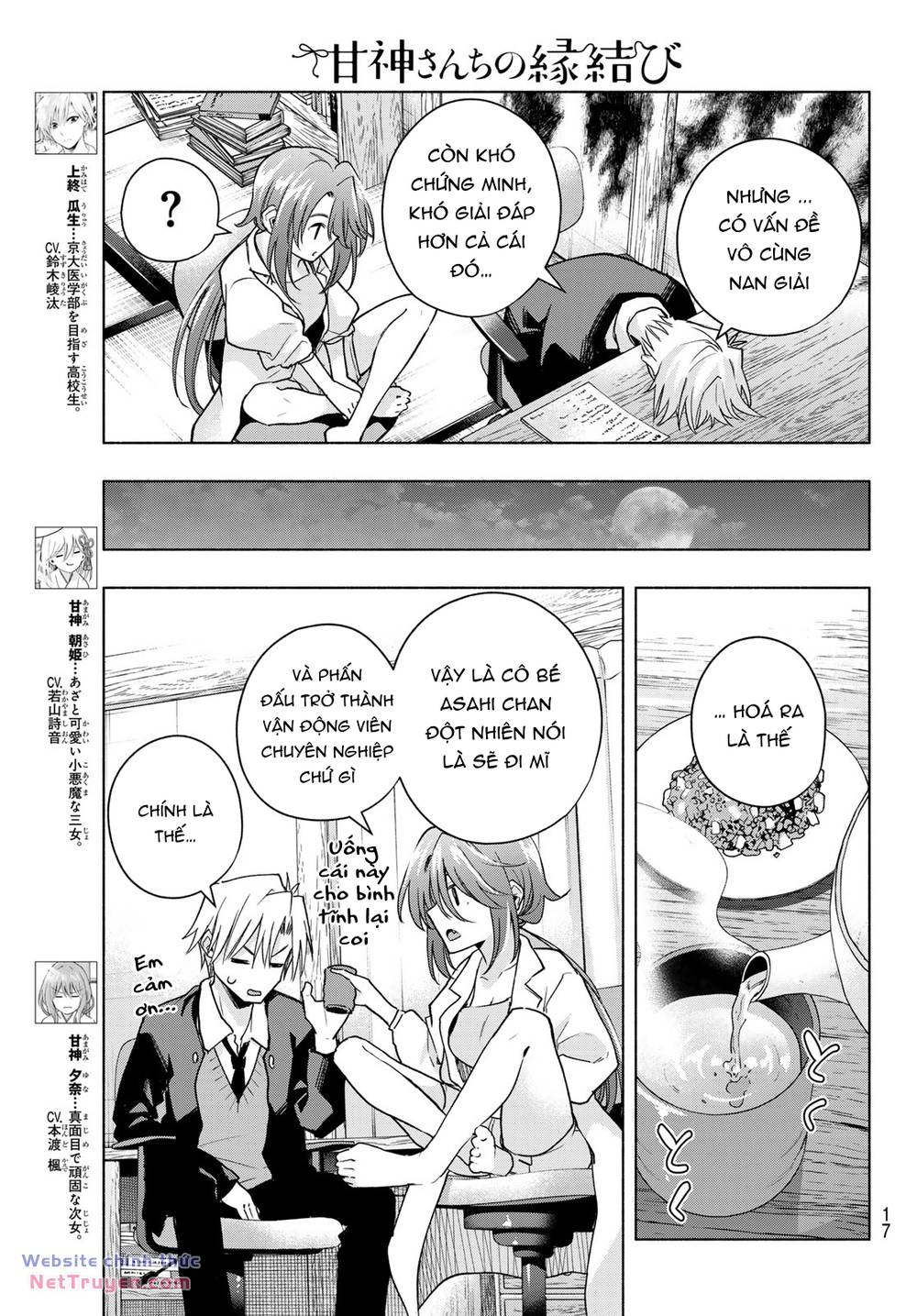 Amagami-San Chi No Enmusubi! Chapter 133 - Trang 2