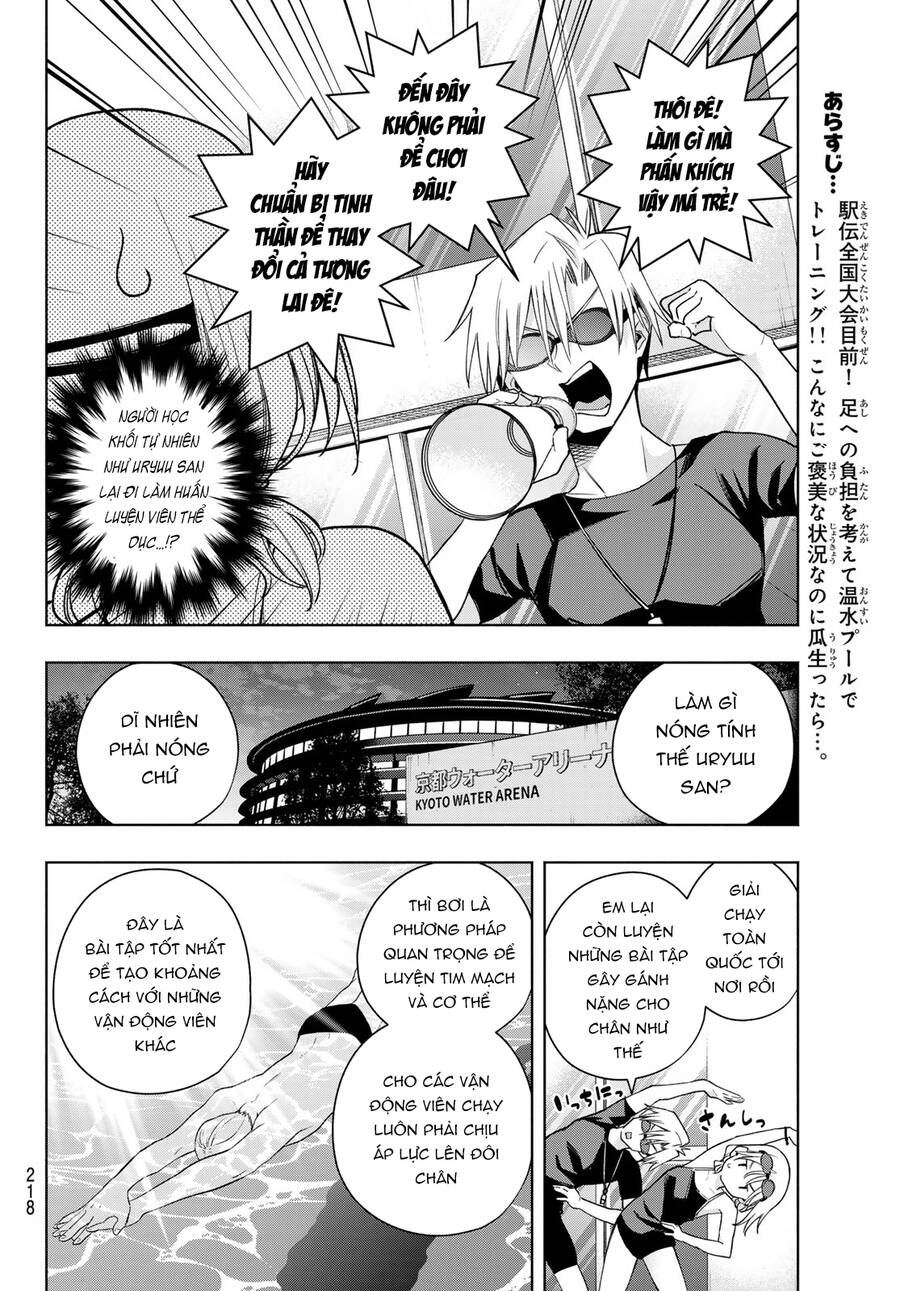 Amagami-San Chi No Enmusubi! Chapter 137 - Trang 2