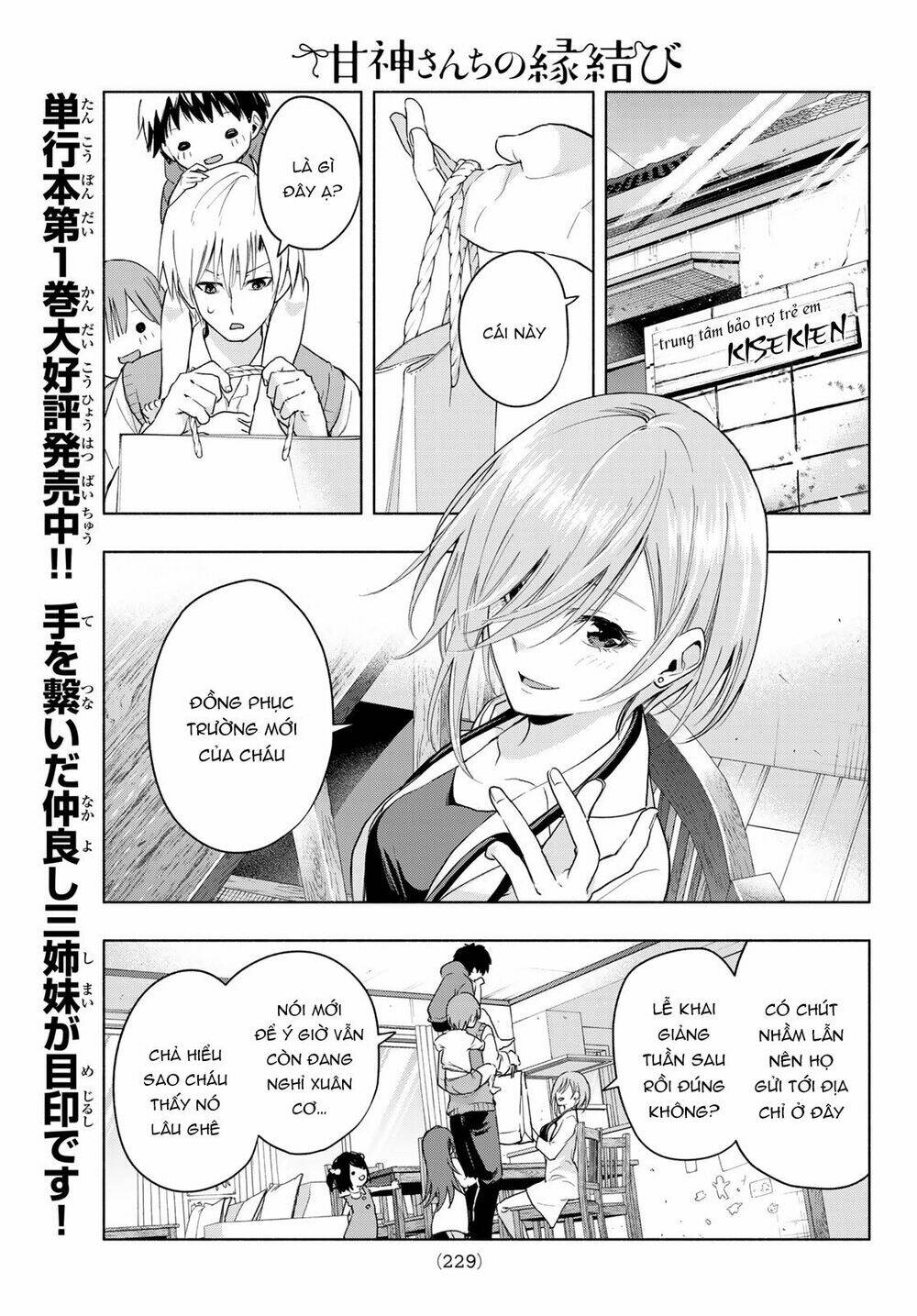 Amagami-San Chi No Enmusubi! Chapter 14 - Trang 2