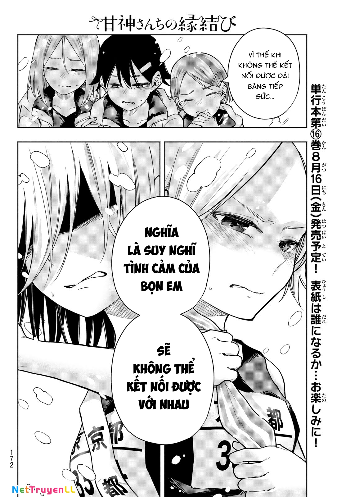 Amagami-San Chi No Enmusubi! Chapter 144 - Trang 2