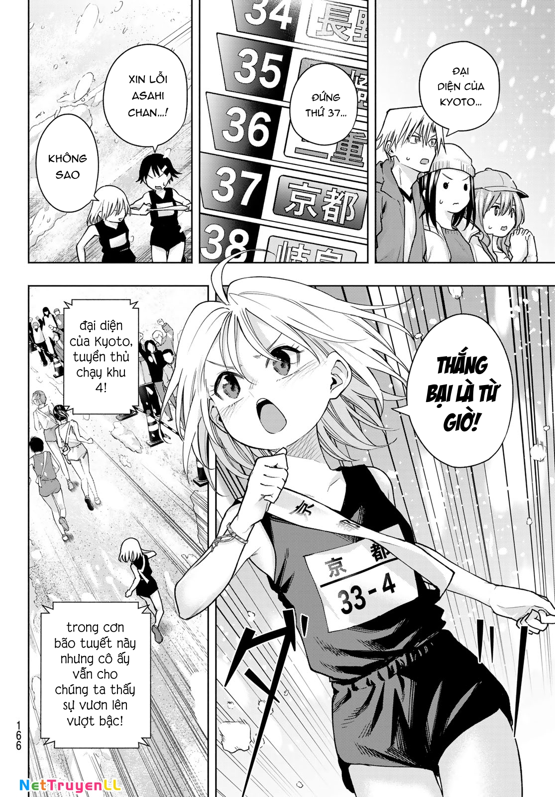 Amagami-San Chi No Enmusubi! Chapter 144 - Trang 2