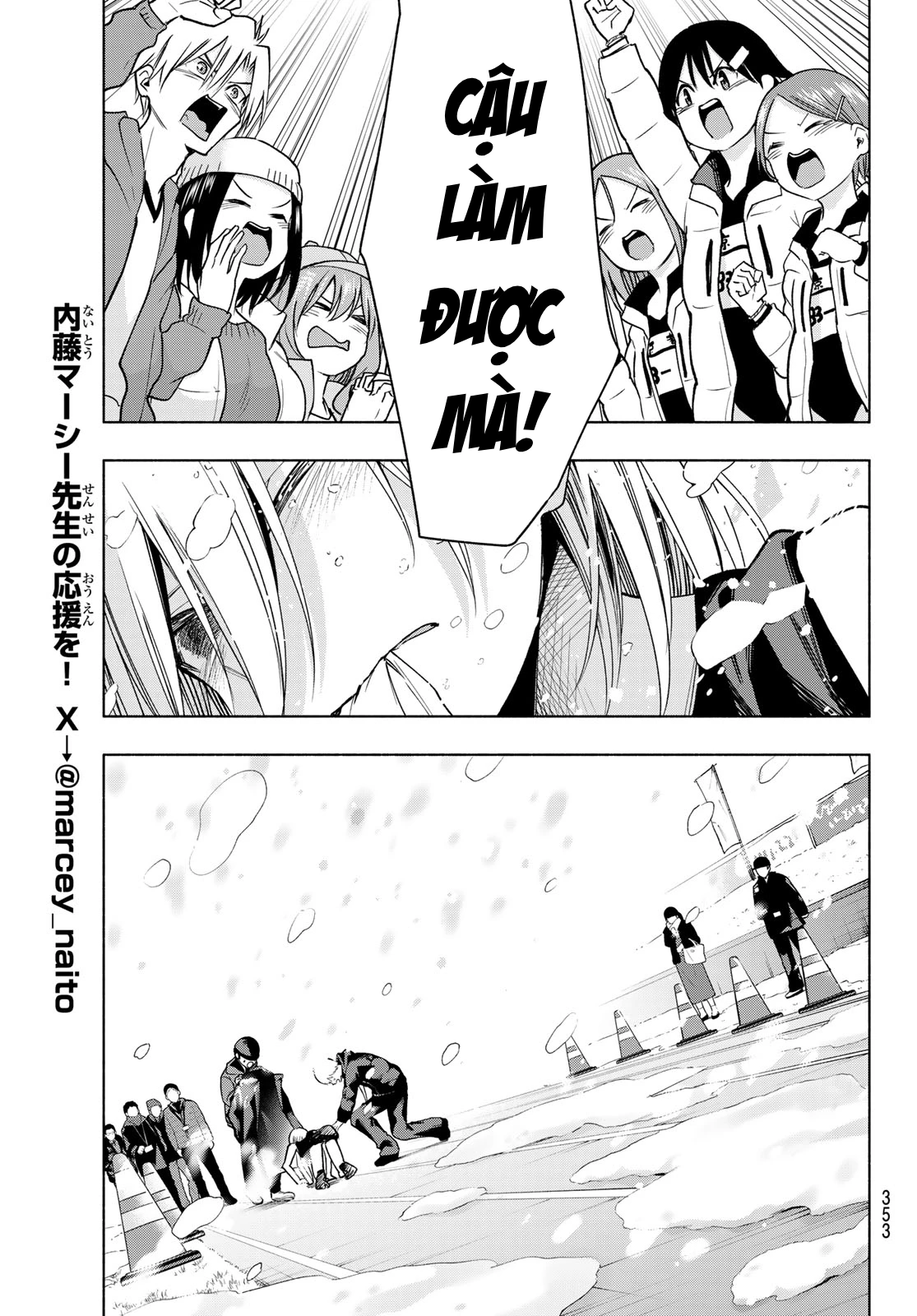 Amagami-San Chi No Enmusubi! Chapter 145 - Trang 2