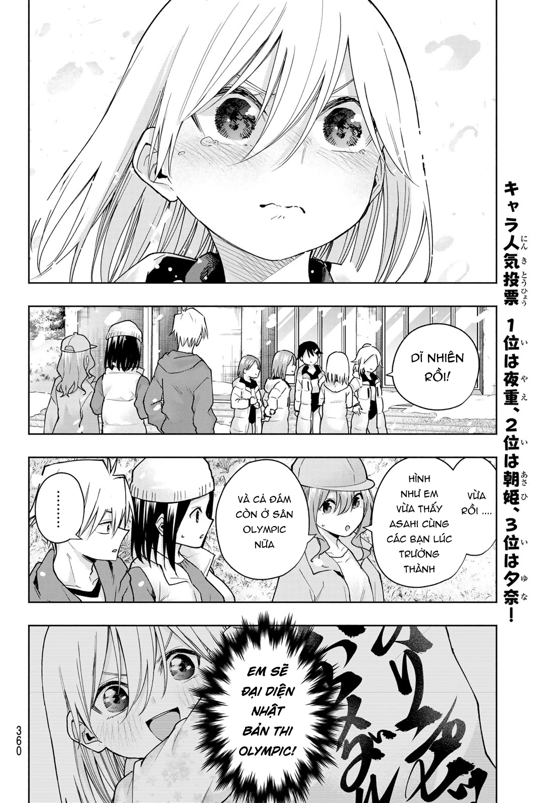 Amagami-San Chi No Enmusubi! Chapter 145 - Trang 2