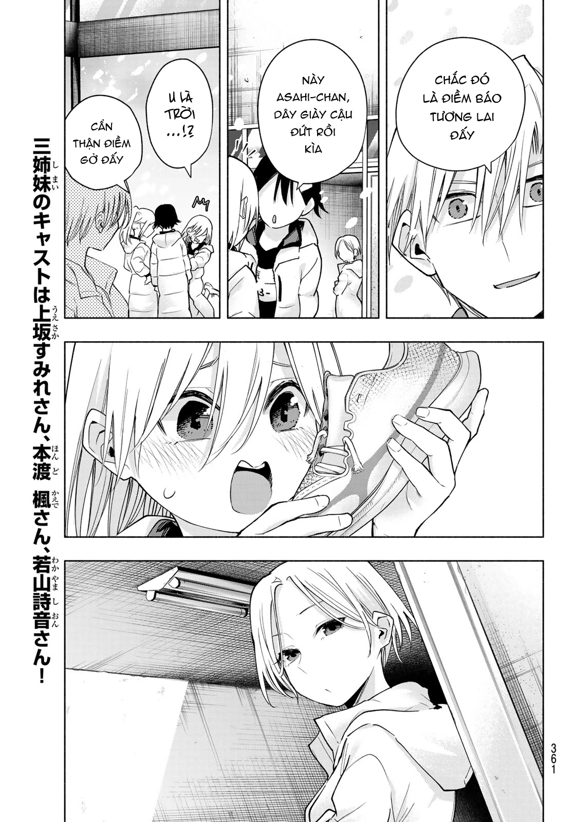 Amagami-San Chi No Enmusubi! Chapter 145 - Trang 2