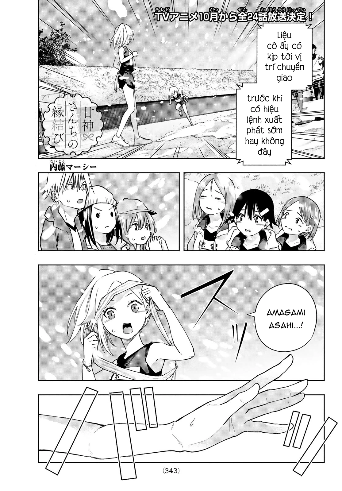 Amagami-San Chi No Enmusubi! Chapter 145 - Trang 2