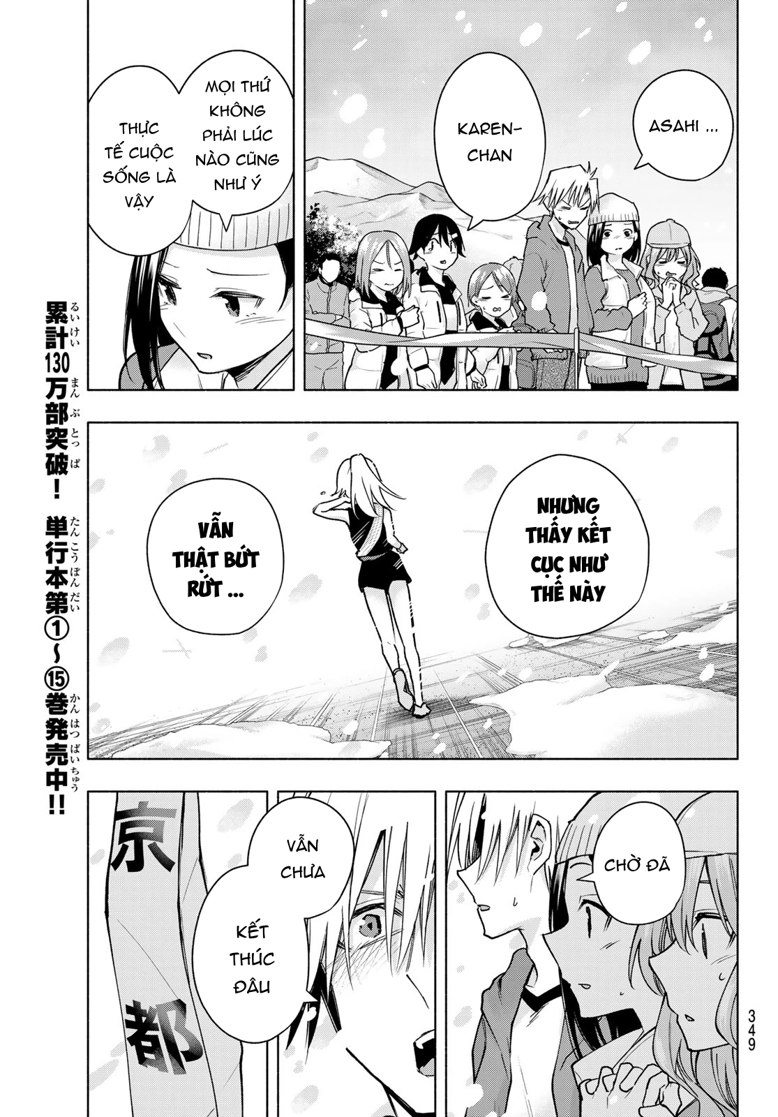 Amagami-San Chi No Enmusubi! Chapter 145 - Trang 2