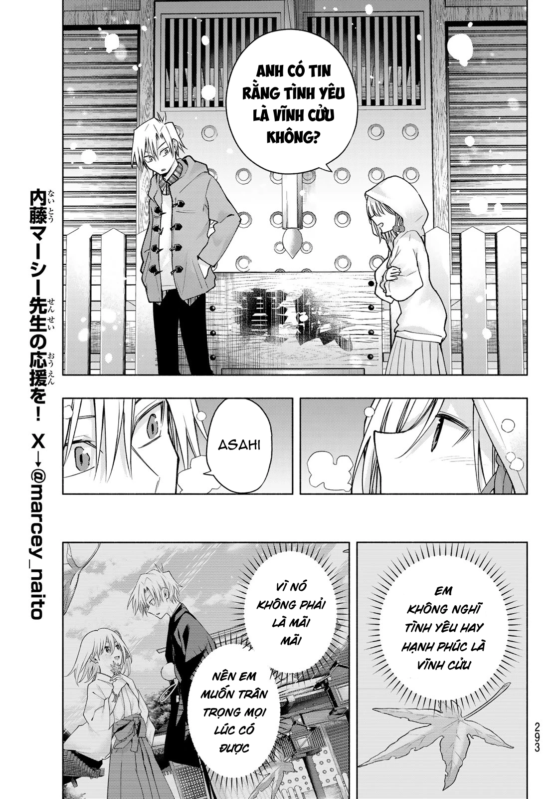 Amagami-San Chi No Enmusubi! Chapter 146 - Trang 2