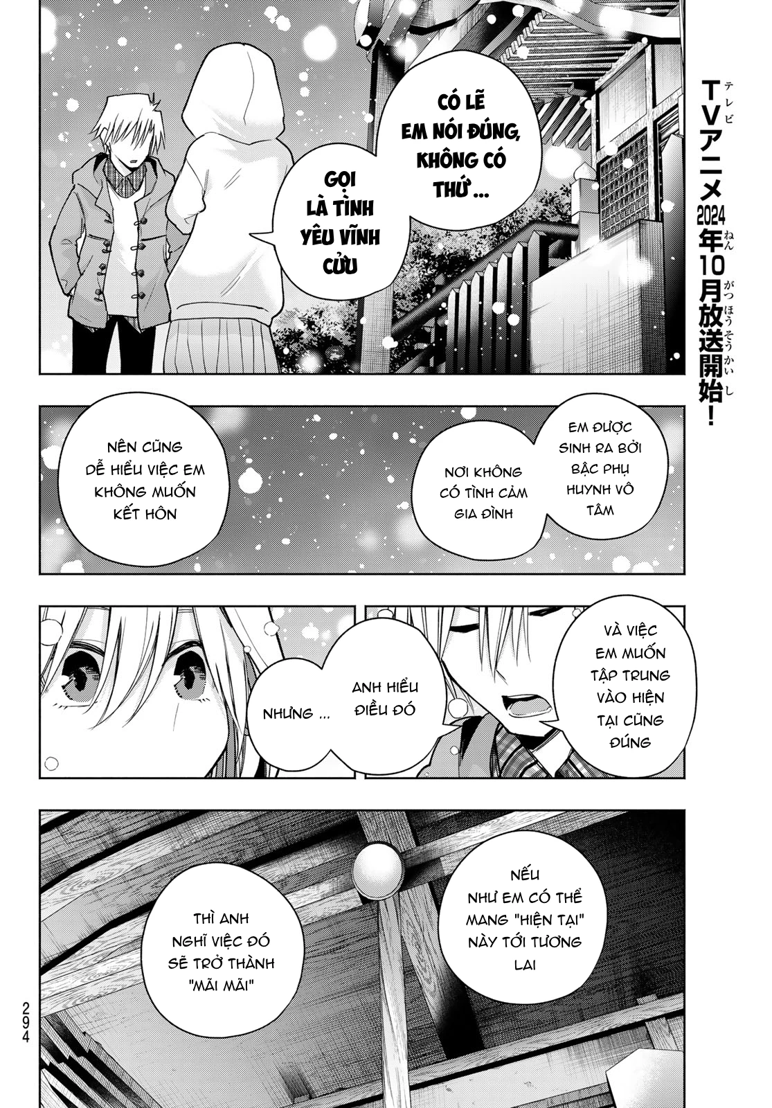 Amagami-San Chi No Enmusubi! Chapter 146 - Trang 2