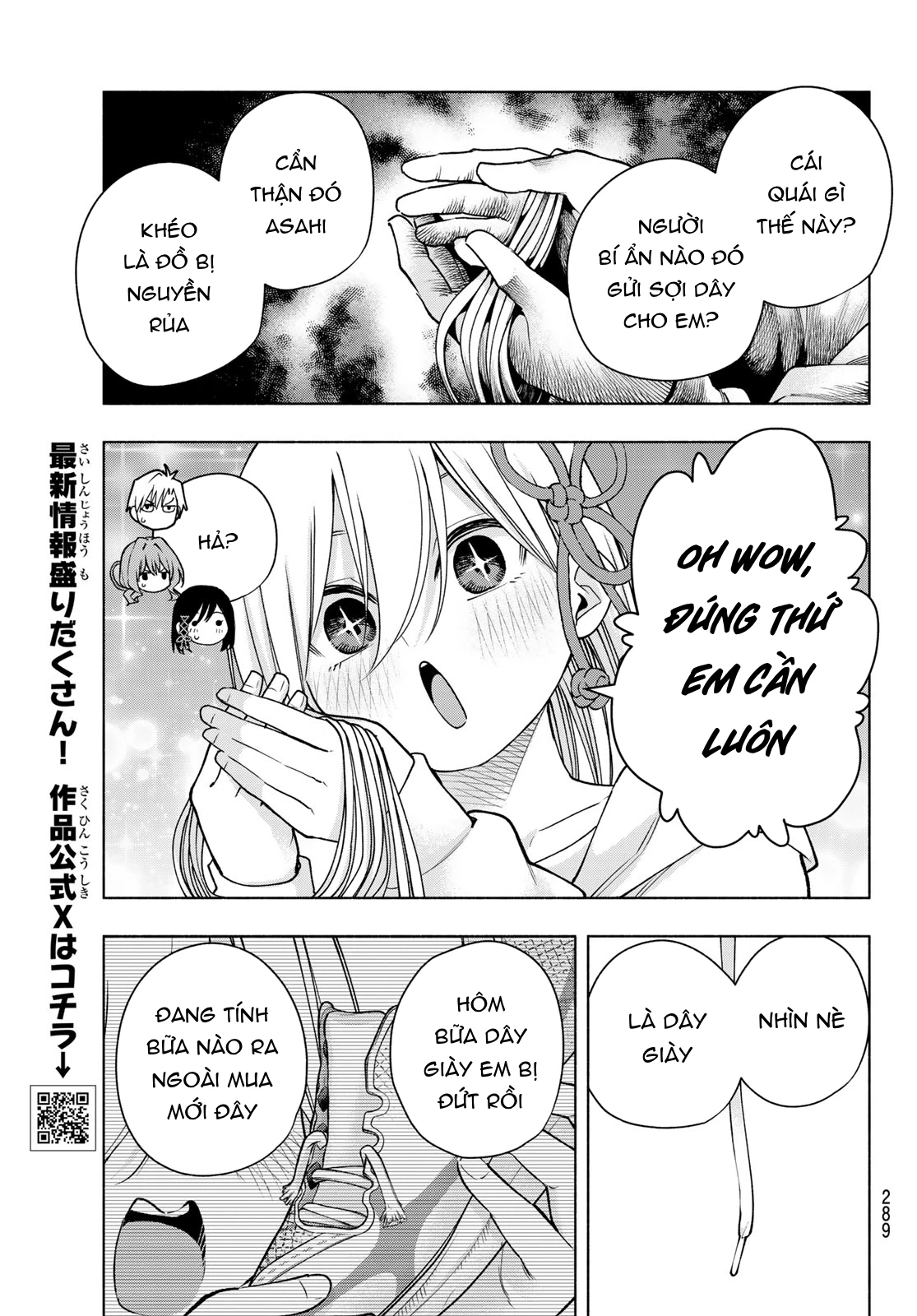 Amagami-San Chi No Enmusubi! Chapter 146 - Trang 2