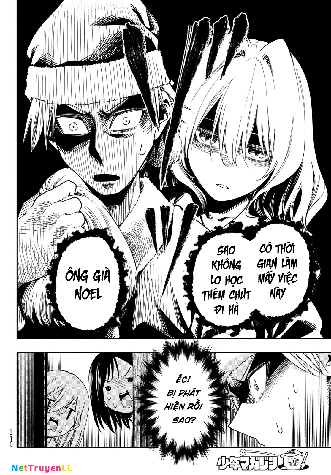 Amagami-San Chi No Enmusubi! Chapter 147 - Trang 2