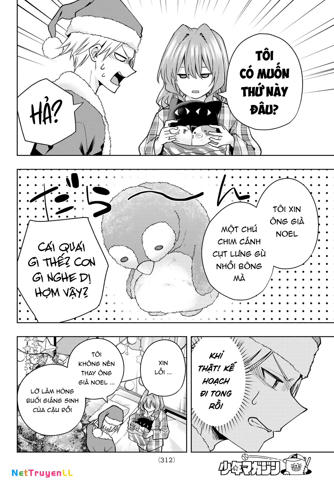 Amagami-San Chi No Enmusubi! Chapter 147 - Trang 2