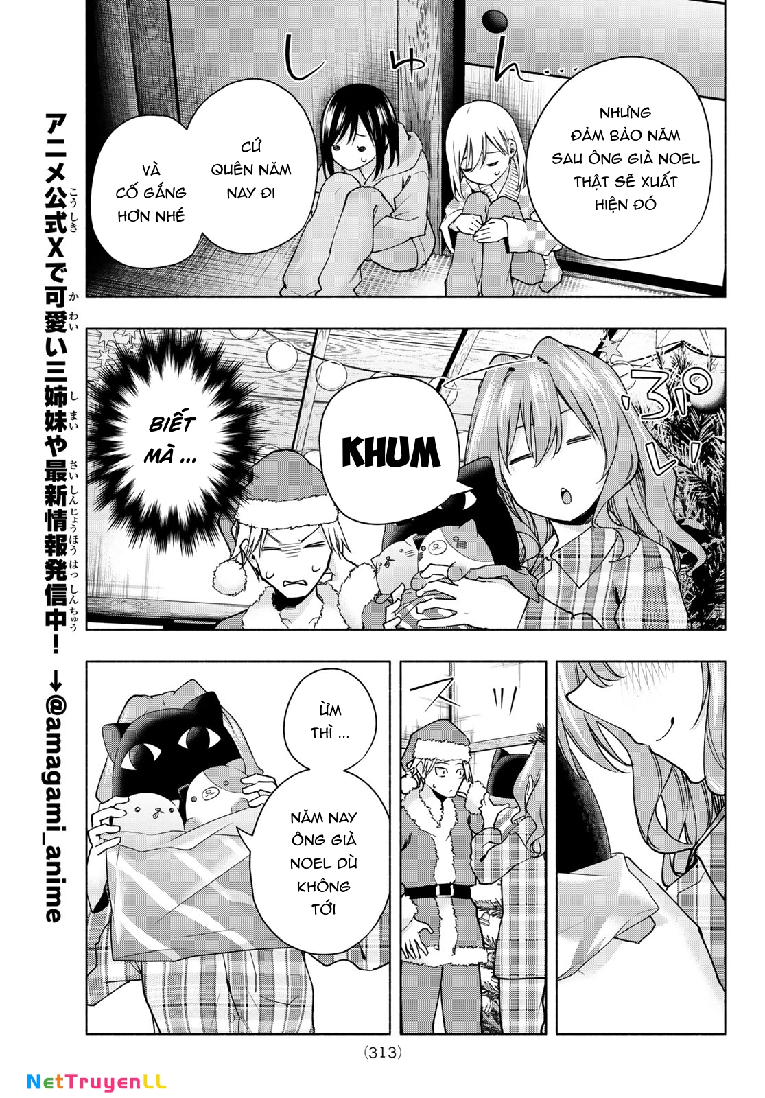 Amagami-San Chi No Enmusubi! Chapter 147 - Trang 2