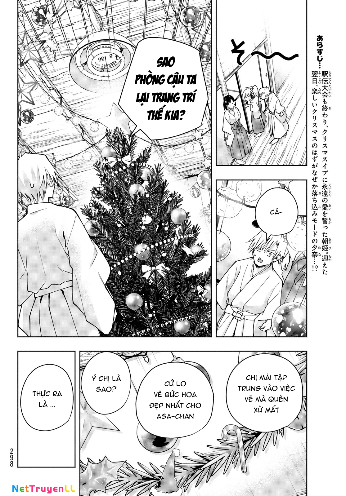 Amagami-San Chi No Enmusubi! Chapter 147 - Trang 2