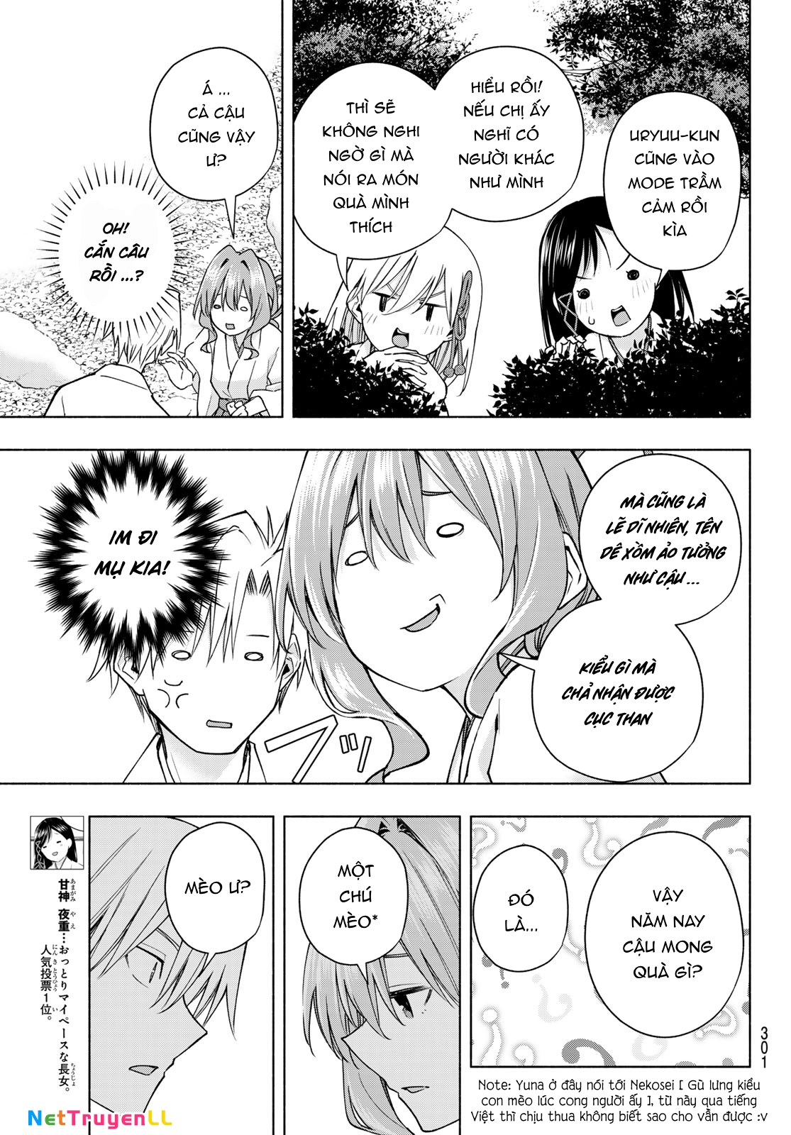 Amagami-San Chi No Enmusubi! Chapter 147 - Trang 2