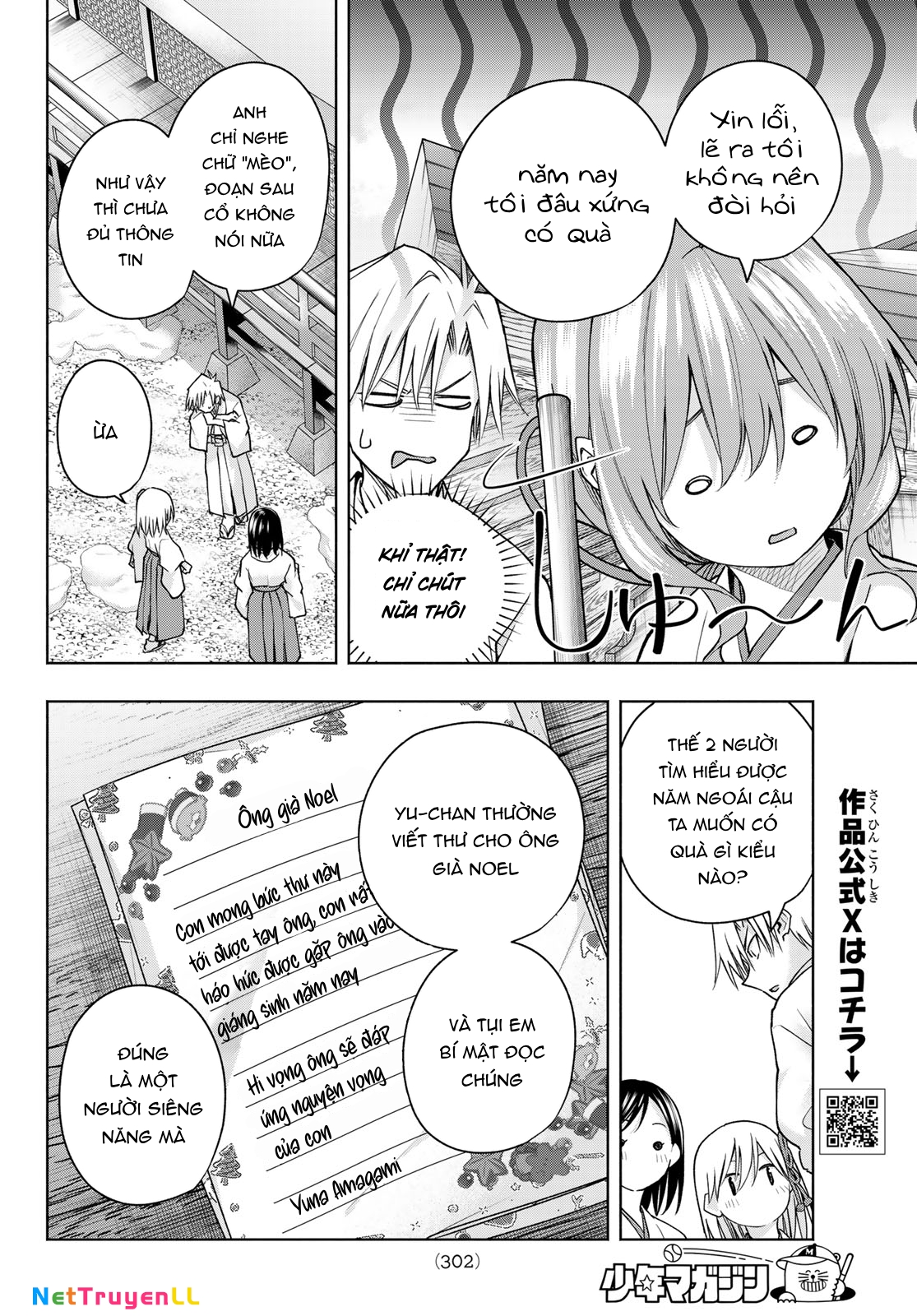 Amagami-San Chi No Enmusubi! Chapter 147 - Trang 2