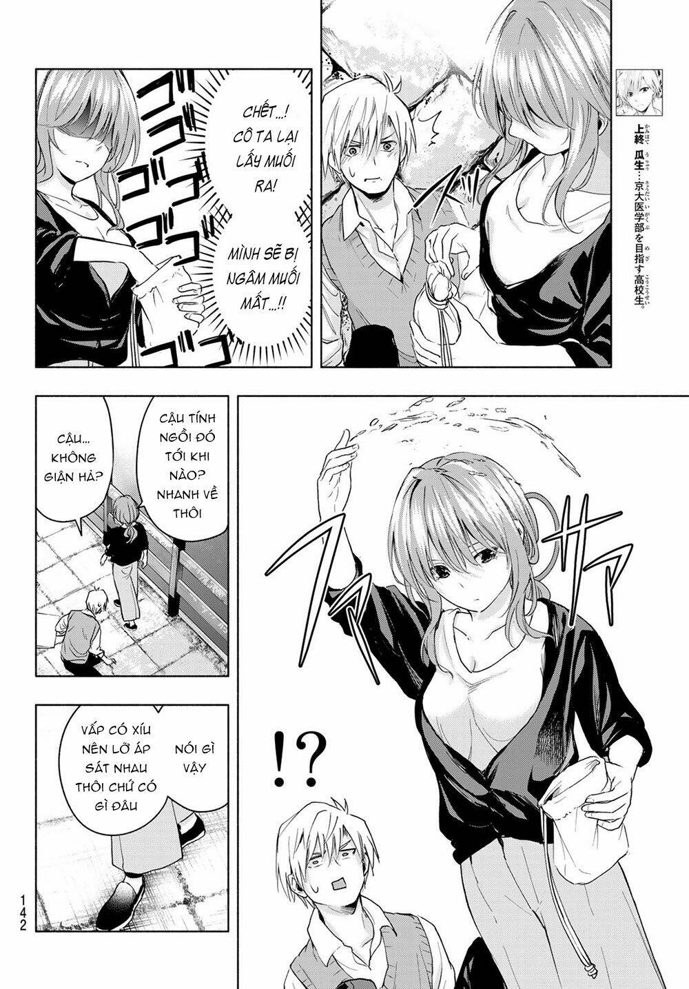 Amagami-San Chi No Enmusubi! Chapter 15 - Trang 2