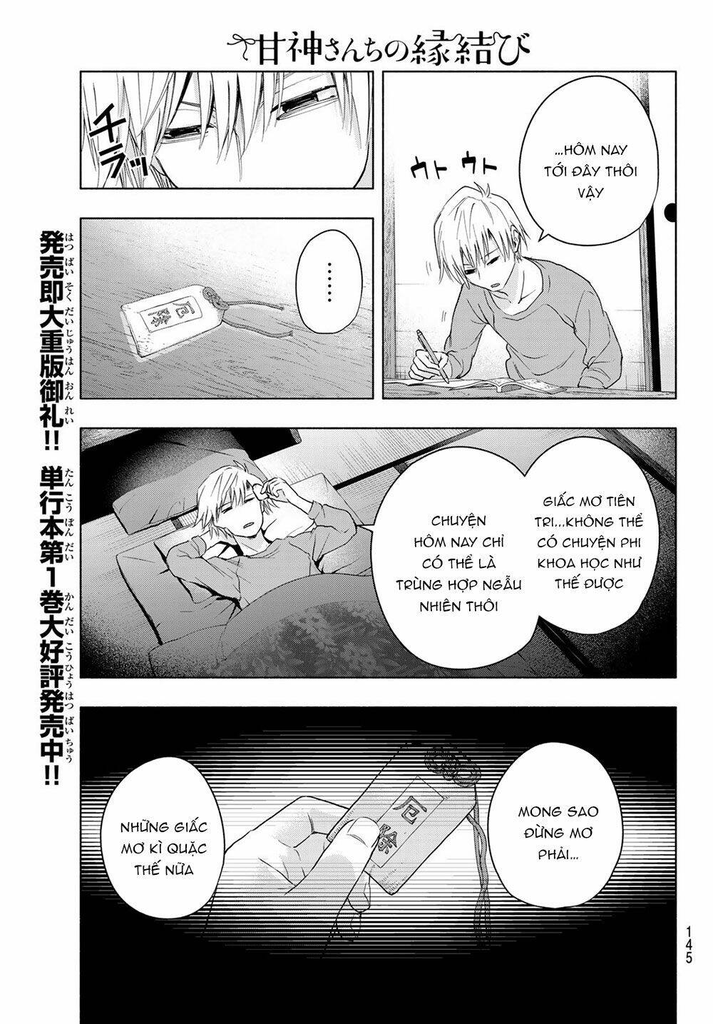 Amagami-San Chi No Enmusubi! Chapter 15 - Trang 2