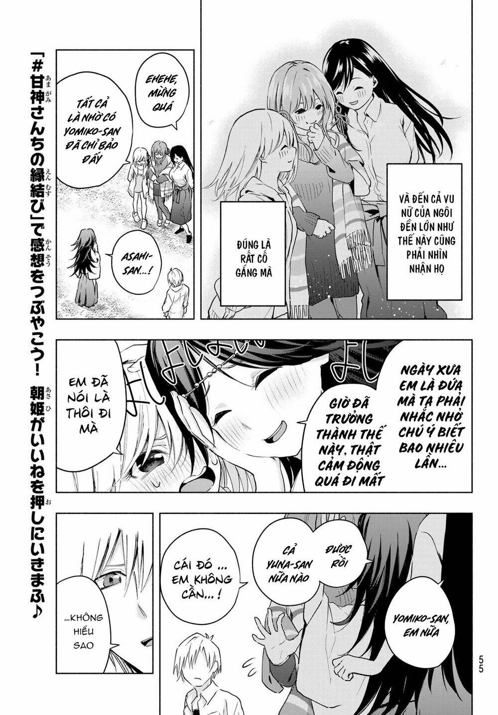 Amagami-San Chi No Enmusubi! Chapter 16 - Trang 2