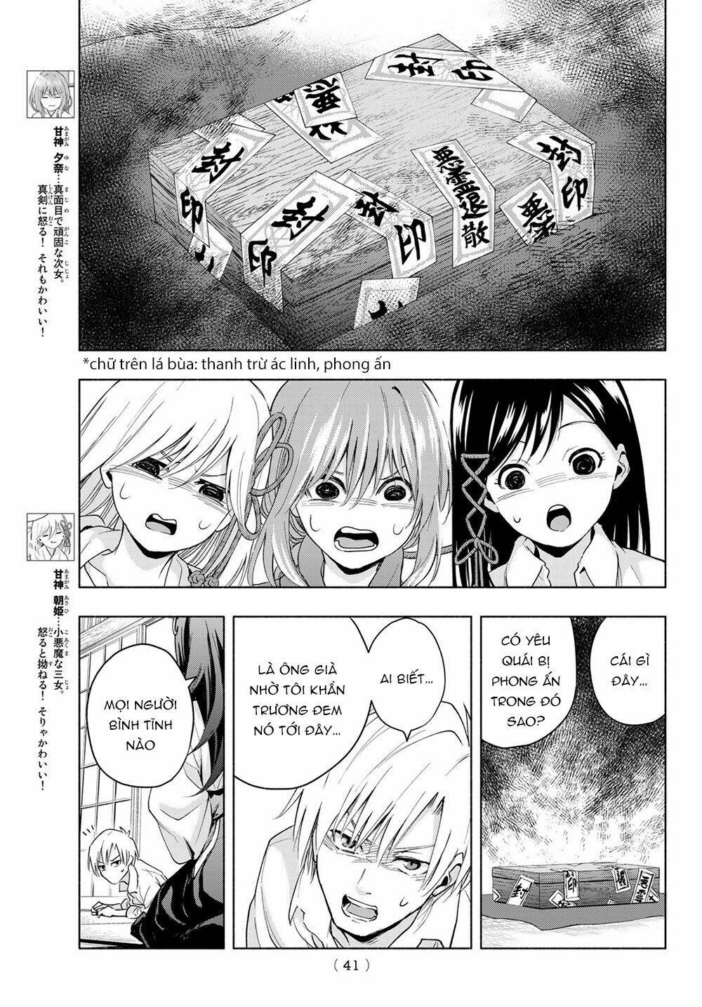 Amagami-San Chi No Enmusubi! Chapter 16 - Trang 2