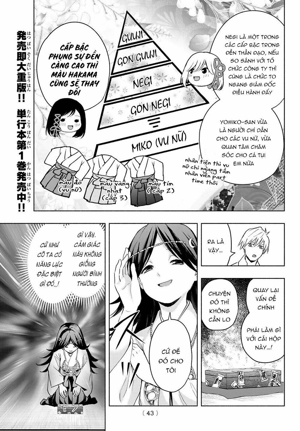 Amagami-San Chi No Enmusubi! Chapter 16 - Trang 2