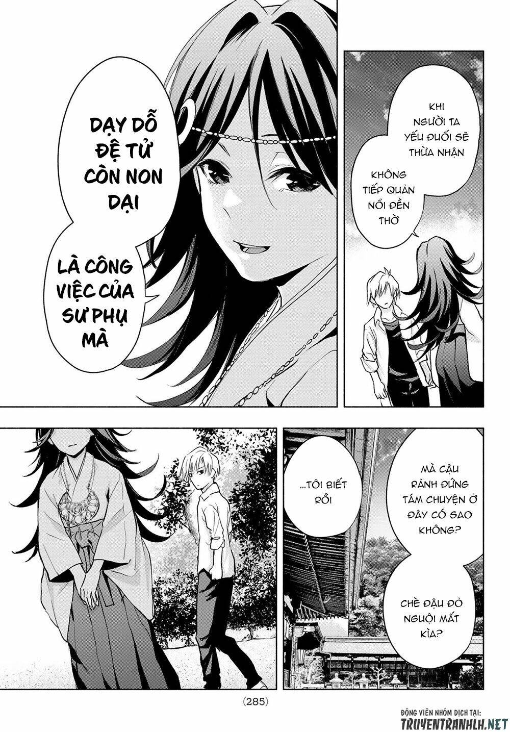 Amagami-San Chi No Enmusubi! Chapter 18 - Trang 2