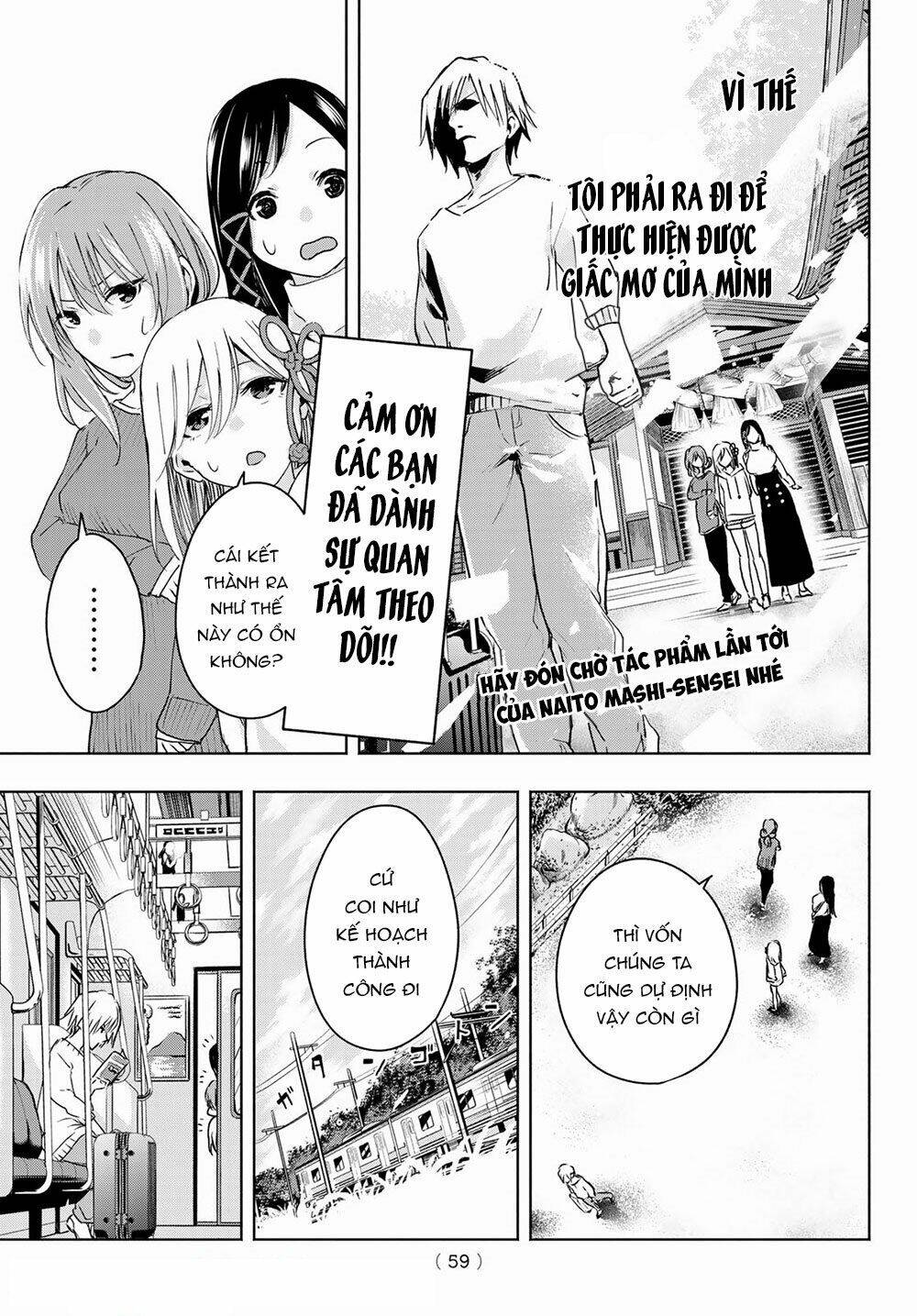 Amagami-San Chi No Enmusubi! Chapter 2 - Trang 2