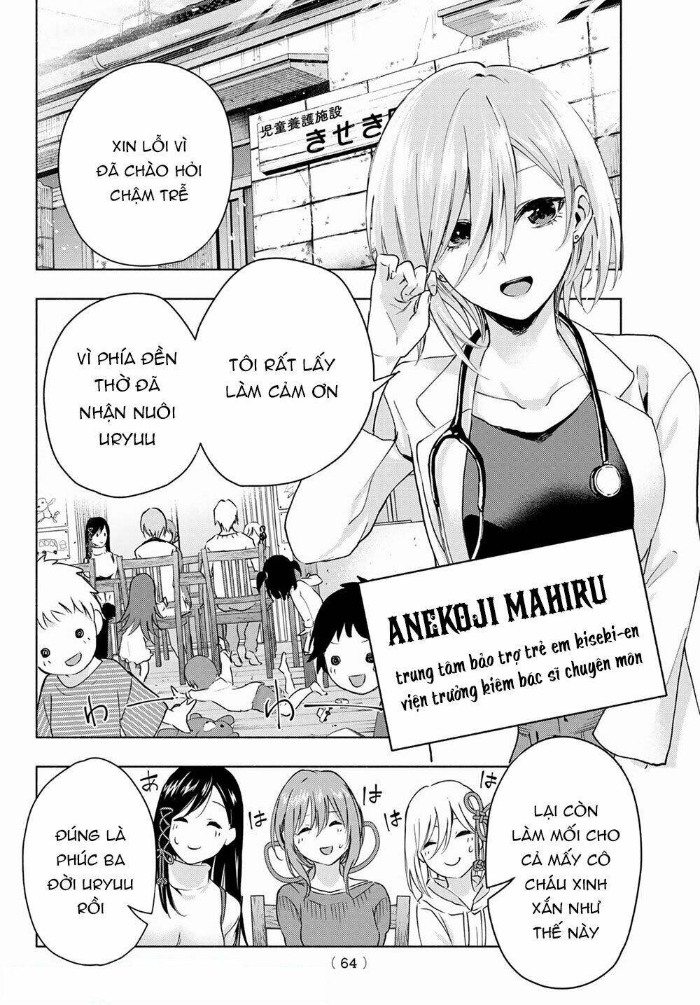 Amagami-San Chi No Enmusubi! Chapter 2 - Trang 2