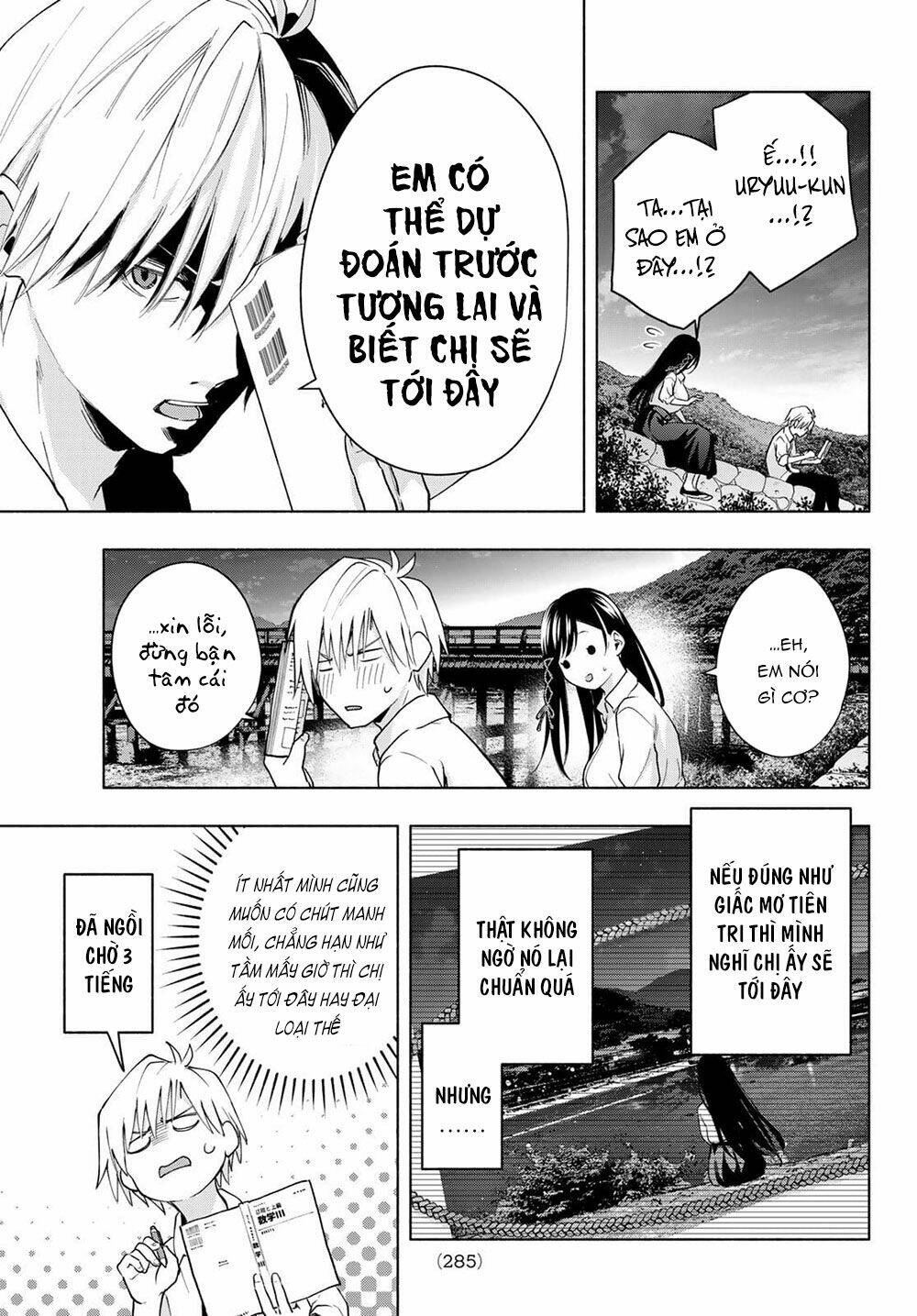 Amagami-San Chi No Enmusubi! Chapter 20 - Trang 2